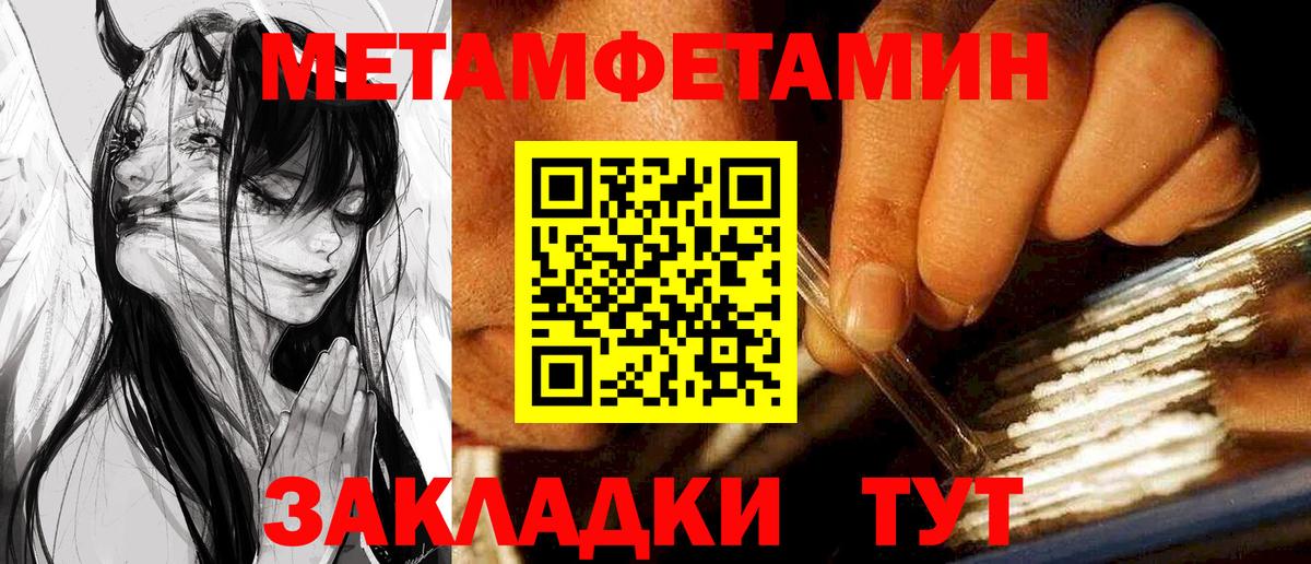 Амфетамин VHQ Ливны