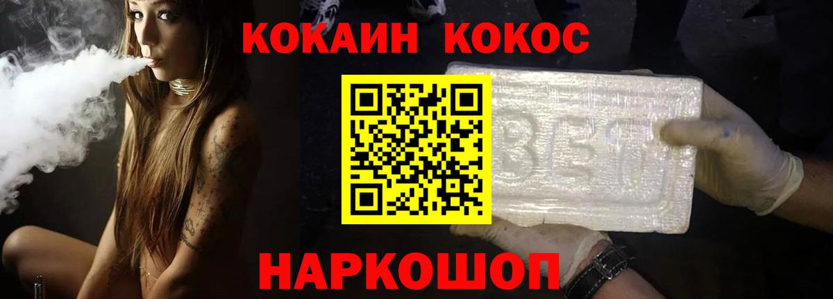 Ливны  как найти закладки  Вход с VPN  КОКАИН Колумбийский  COCAIN Колумбийский 