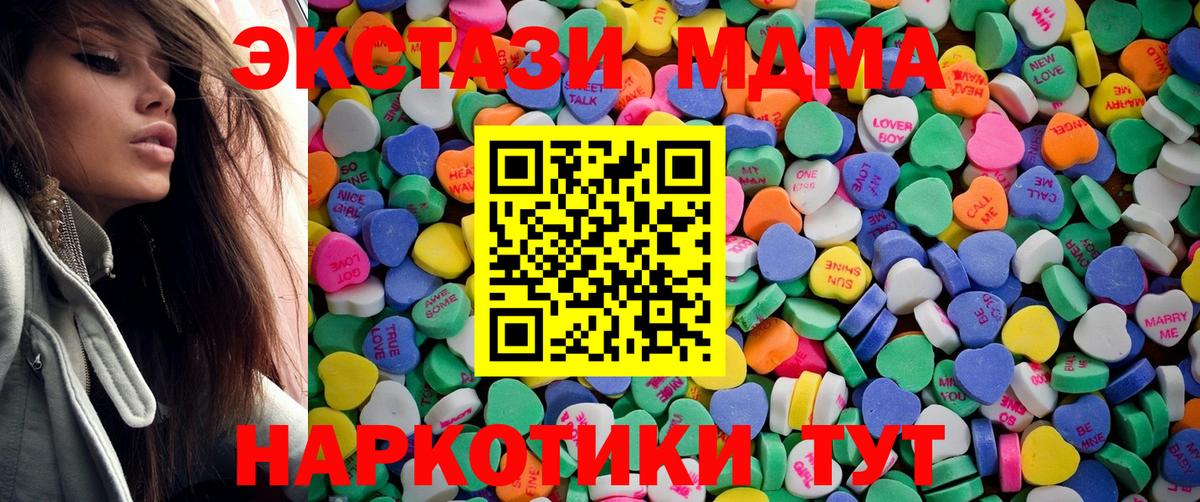 Экстази Philipp Plein Ливны