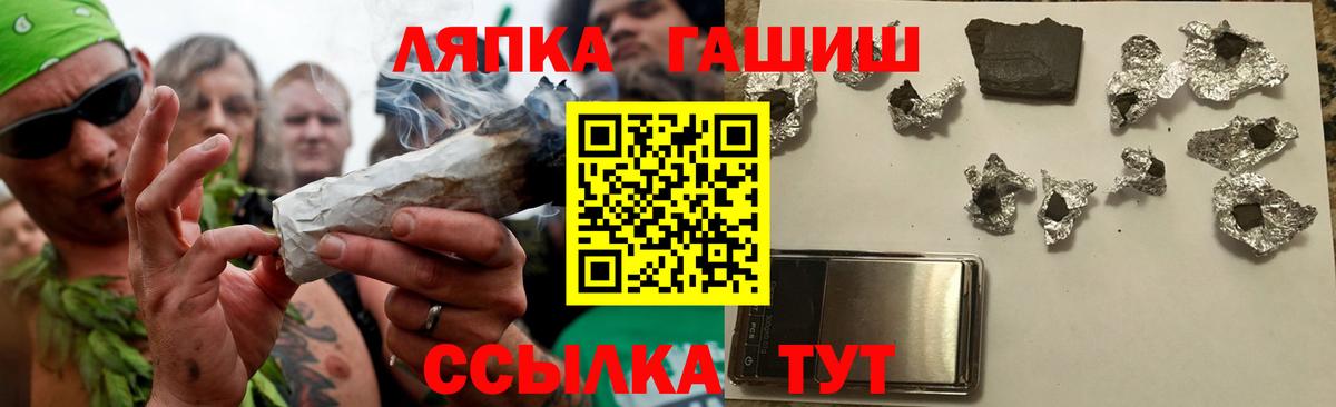 Ливны  ГАШИШ hashish  ГАШИШ убойный  Гашиш  Вход с VPN 