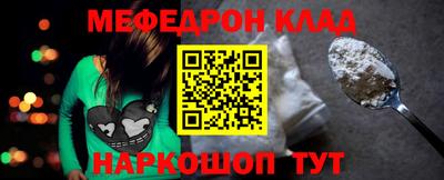 2c-b Будённовск