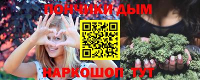 мефедрон Бугуруслан