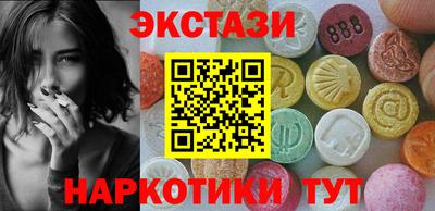 ешки Бузулук