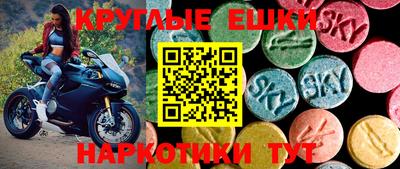 ешки Бузулук