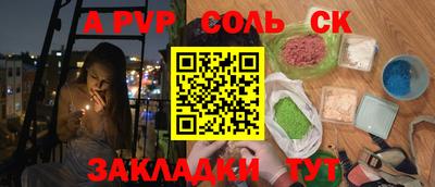 ешки Бузулук