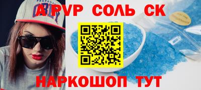 ешки Бузулук