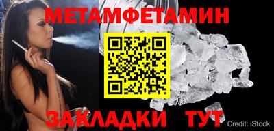 2c-b Будённовск