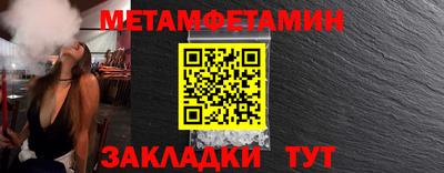 мефедрон Бугуруслан