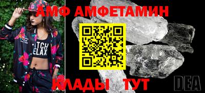 мефедрон Бугуруслан