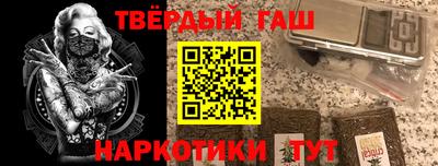 мефедрон Бугуруслан