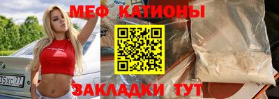 2c-b Будённовск