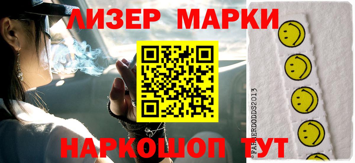 LSD-25 экстази кислота  Вход с VPN  Ливны  ЛСД экстази  LSD-25 экстази ecstasy 