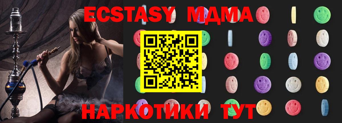 Ливны  МДМА VHQ  МДМА  Вход с VPN  МДМА кристаллы 