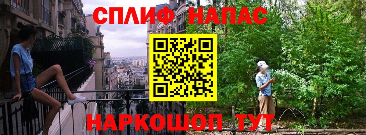 Ливны  Конопля AK-47  Вход с VPN  Каннабис LSD WEED  Конопля план 