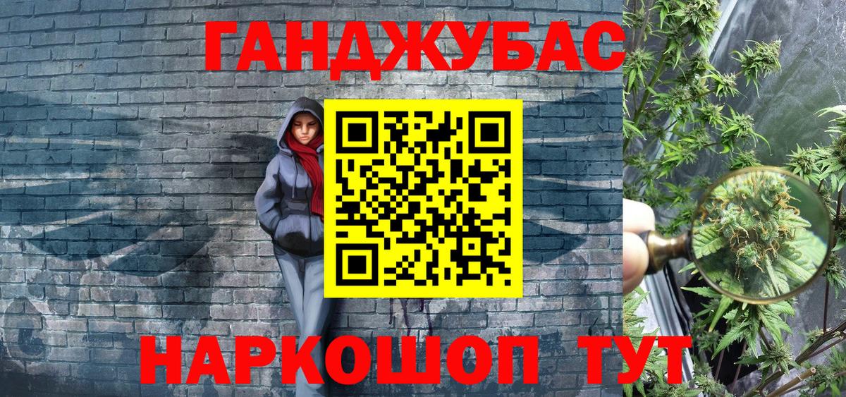 Каннабис Amnesia Ливны